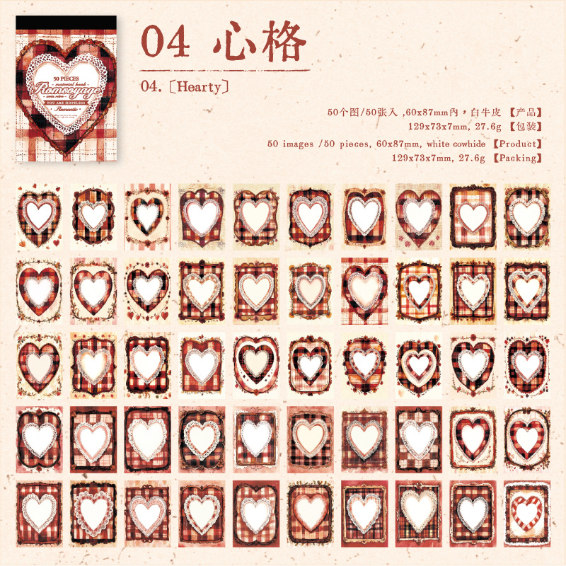 Yanji Retro Mini Material Esta serie de viajes románticos Cuenta portátil Decoración de bricolaje Material de paisaje base