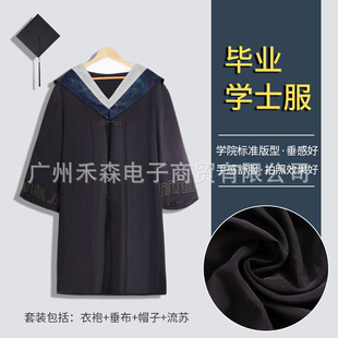 学士服学位服文理工科硕士服博士服大学生毕业礼服标准版批发定制-阿里巴巴