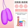 [12-channel dual shock] Charming Purple-Goddess Orgasm Gift Pack