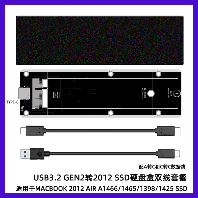 ������macbookƻ��2012���̬USB3.2 10GbpsӲ�̺�JMS580