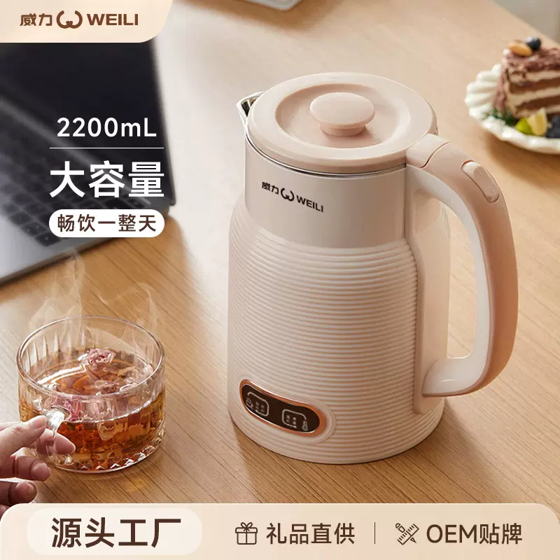 威力烧水壶保温一体全自动保温热水壶2.5L便携式304不锈钢电水壶