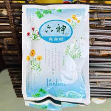 ˬ����75g ���b ����60�� �������������]