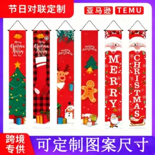 2025新款跨境货源圣诞节对联背景布旗帜布节日装饰派对定制LOGO图