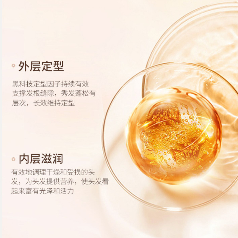 【48小时内发货】维特丝定型喷雾发胶自然蓬松持久造型空气刘海发|undefined