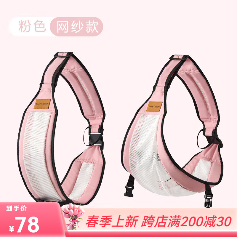 子供の神器を抱いて両手を解放します。|undefined