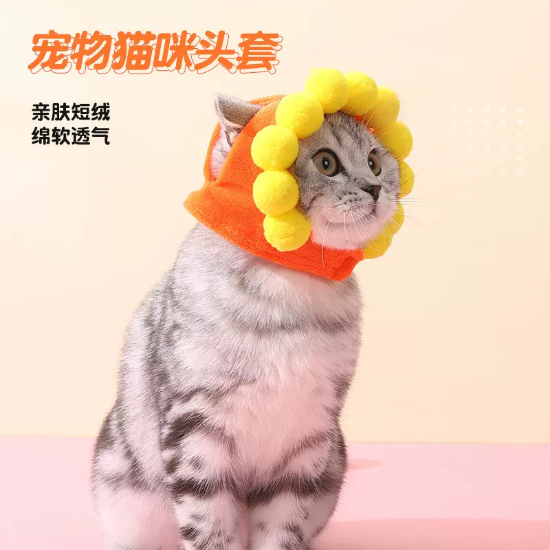 亚马逊变身帽宠物帽狗狗猫狗帽子猫咪头套搞笑变身头套批发万圣节