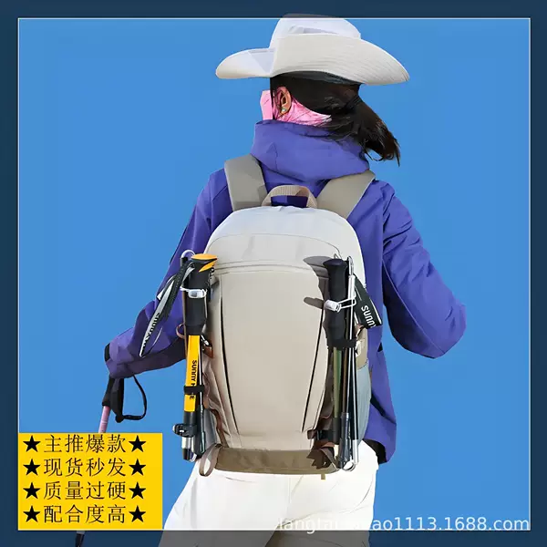 New Outdoor Mountaineering Backpack Contrasting Color Men's and Women's Large-Capacity Multi-Functional Hiking Short-Distance Travel Sports Backpack