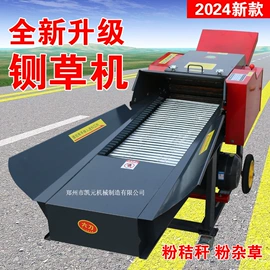 畜牧养殖机械;饲料加工设备;粉碎机