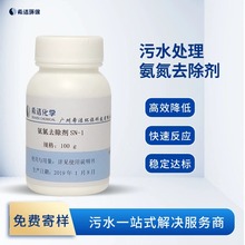 �������℩ ̎��COD����ȥ������ˮ�ŷ��_��Óɫ�����������M�Ę�