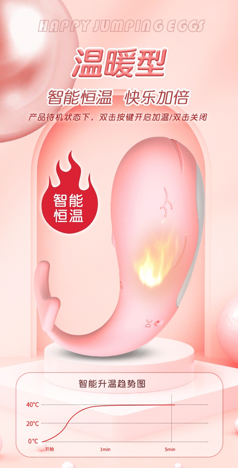 Wearable Body Vibrator with Remote and App Control, Silicone, Quiet Design — detail image 27