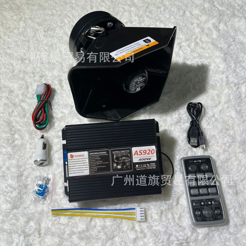Car 12v modified 400W siren wireless megaphone remote control car horn host rescue horn as920