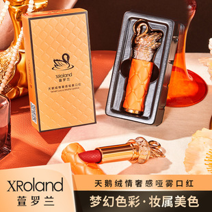 XROLAND���_�m���Z�q���ݸІ��F�ڼt�̝��R��ˮ�⼚�W�ڼtƽ�r