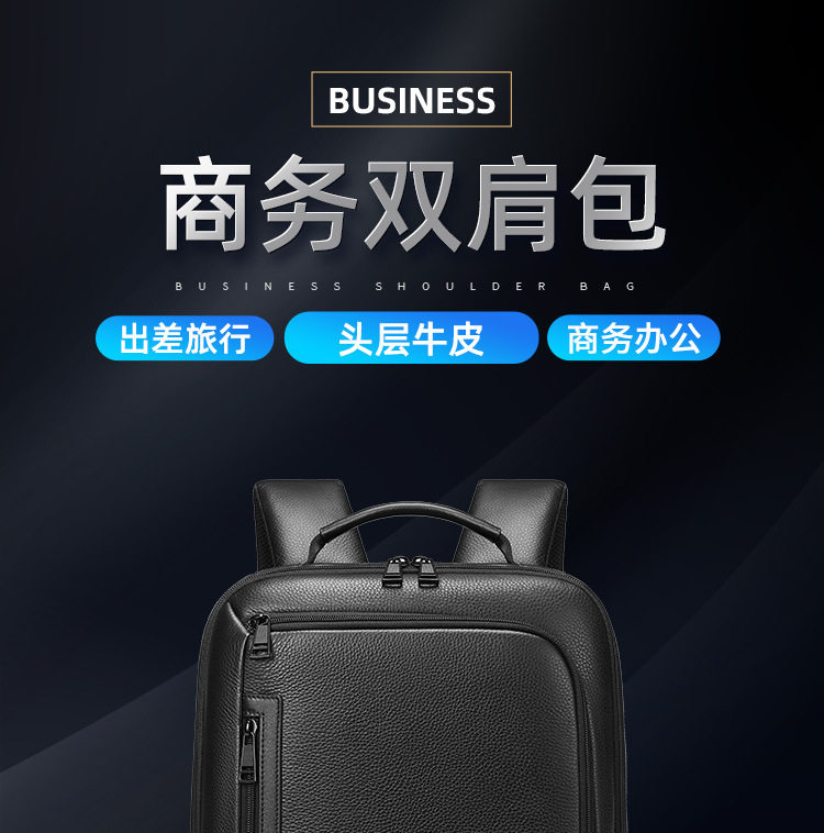 Ba lô nam da bò thật cao cấp đựng laptop 15,6 inch, ba lô công sở dung tích lớn 20–35L đi công tác du lịch — màu đen chi tiết 1