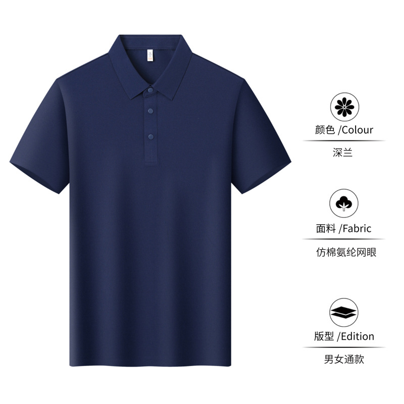 Camiseta de verano de algodón de hielo de alta gama impresa LOGO empresa de alta gestión publicidad cultural polo personalizado