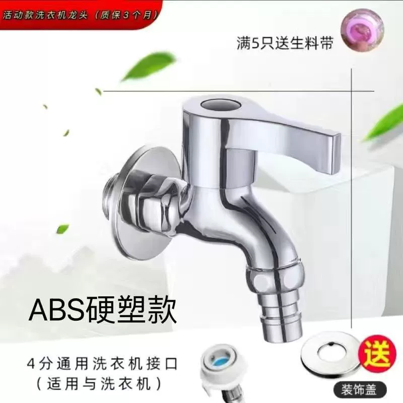 Водонепроницаемый и взрывобезопасный медный Dispenser из нержавеющей стали для стирки, увеличенная толщина