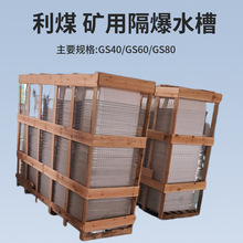 ���S�ӹ�GS40��ȼ���o�ABS����40/60/80LҎ���Rȫ�V�ø���ˮ��