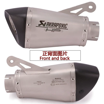 Suitable for BMW BMW Exhaust pipe - b-bmw-s1000r-65mm