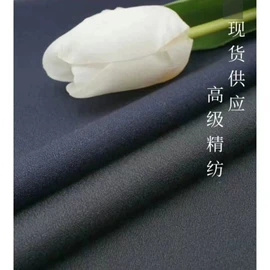 毛呢;全毛;毛纺纱