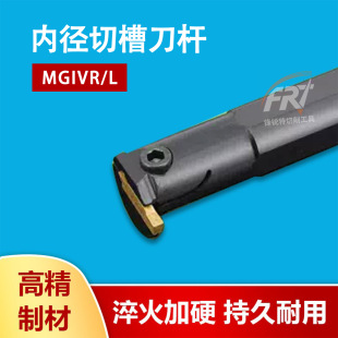 ����܇���U�ȿײ۵�MGIVR2016/2520-2/-3���в۵��U��۵��Д൶