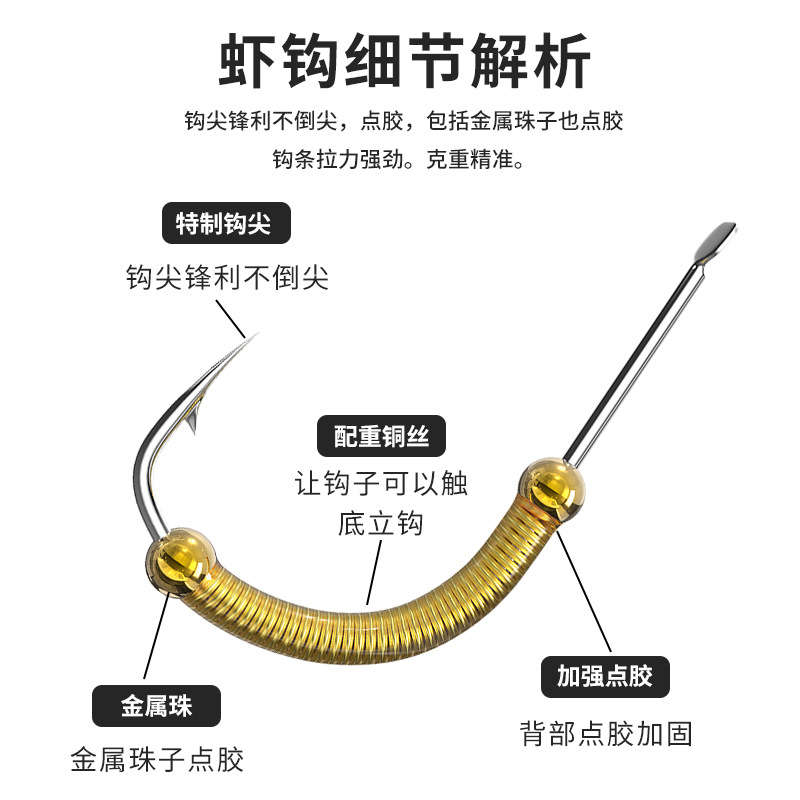 New Shrimp Fishing Line Set, Shrimp Hooks, Special Hooks for River Shrimp, Crayfish Fishing Tool, Crayfish Hooks, River Shrimp Hooks, Shrimp Hooks