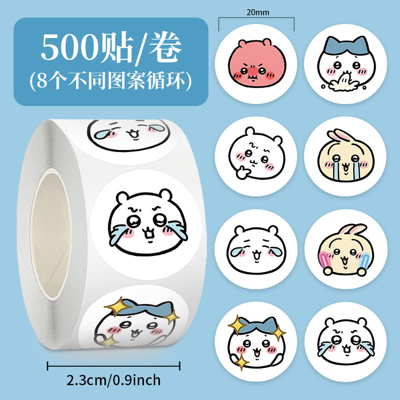 Sticker Roll Sticker Jiyika Wow Sealing Sticker Children's Cute Hand Account Material Sticker Sticker Film Cutting Tape