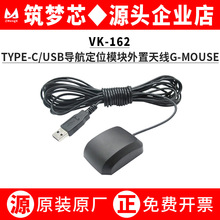 VK-162 USB/type-c Earth����Pӛ���W�SG-MOUSE GPS������λģ�K