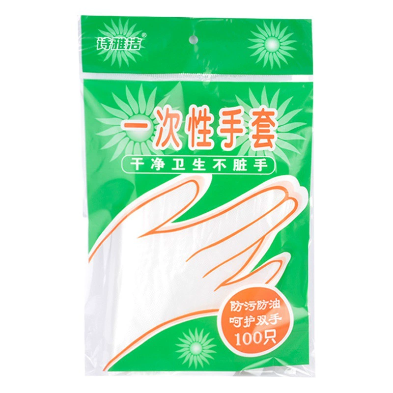 Одноразовые перчатки для пищевых продуктов на вынос утолщенные полиэтиленовые кухонные раки Косметическая пленка детская прозрачная Кейтеринг Бытовая