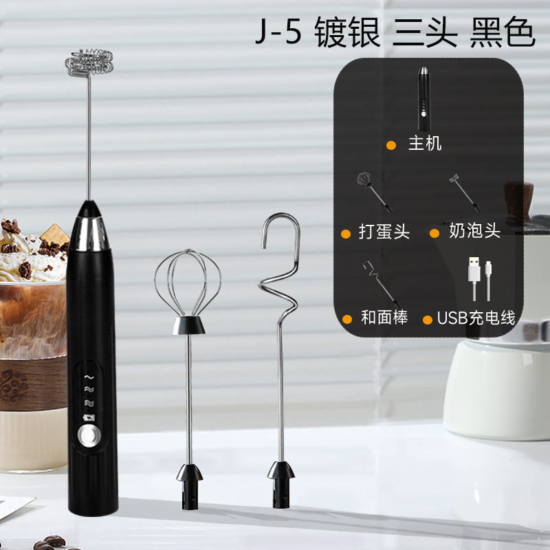 J-5 은도금 3구 믹싱 헤드 블랙