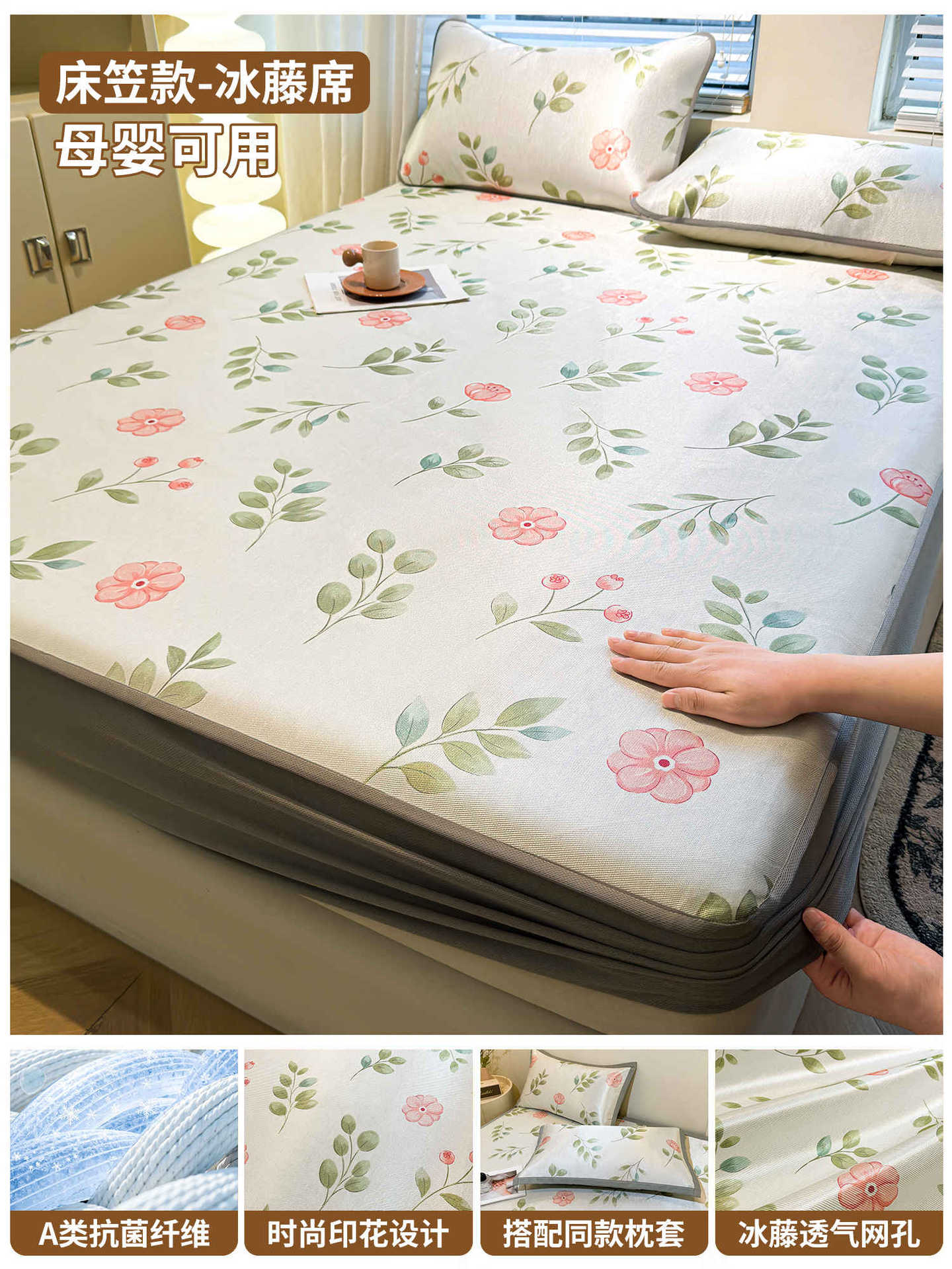 Ropa de cama fría de seda de hielo, cubierta protectora de colchón todo incluido de una sola pieza, cubierta de cama de dibujos animados para niños, juego individual 2025 nuevo verano