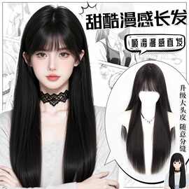 黑长直假发全头套女仿真发空气刘海蓬松自然时尚日常整顶假发发套