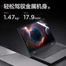 ThinkPad Neo1414英寸高性能设计全能标压 商务办公笔记本轻薄本