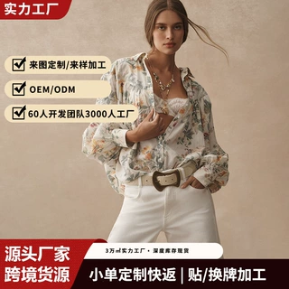 欧美跨境爆款复古花卉印花翻领衬衫灯笼袖褶皱宽松波西米亚风上衣