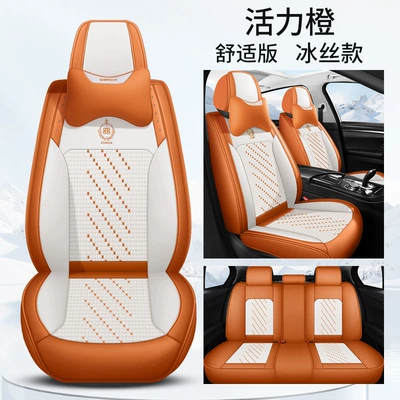 a generation of hair, Four Seasons Pad - vibrant-orange-comfort-edition-pi-bingsi-1
