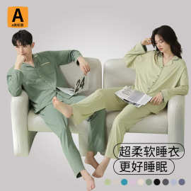 情侣睡衣女春秋季纯棉长袖开衫简约版男士女士休闲秋冬家居服套装