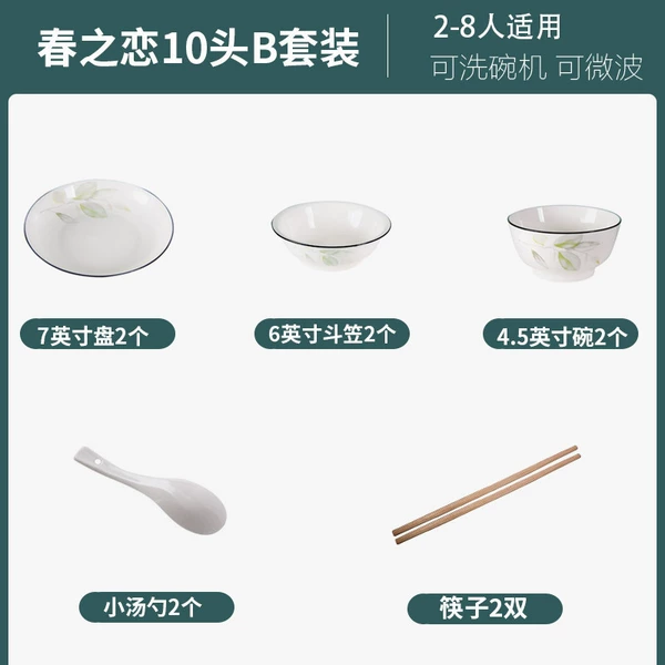 Spring Love 2 bowls, 2 plates, 2 straw hats, 2 spoons, 2 chopsticks