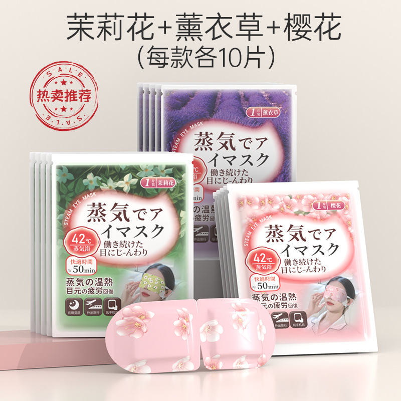 [일본] 스모크 + 자스민 + 체리 [30개입 혼합팩]