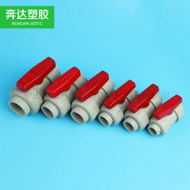 奔达牌焊接单向pp球阀1.2寸固定球球阀pp双由令阀门低压截断蝶式