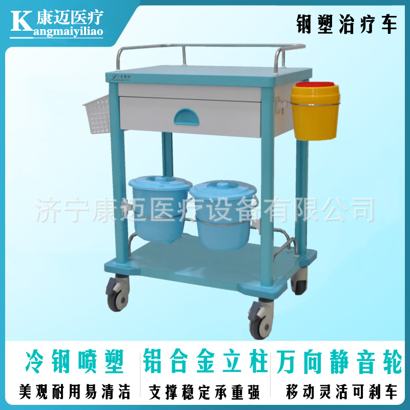 医用治疗车钢塑双层手术器械换药针剂输液处置点滴治疗推车