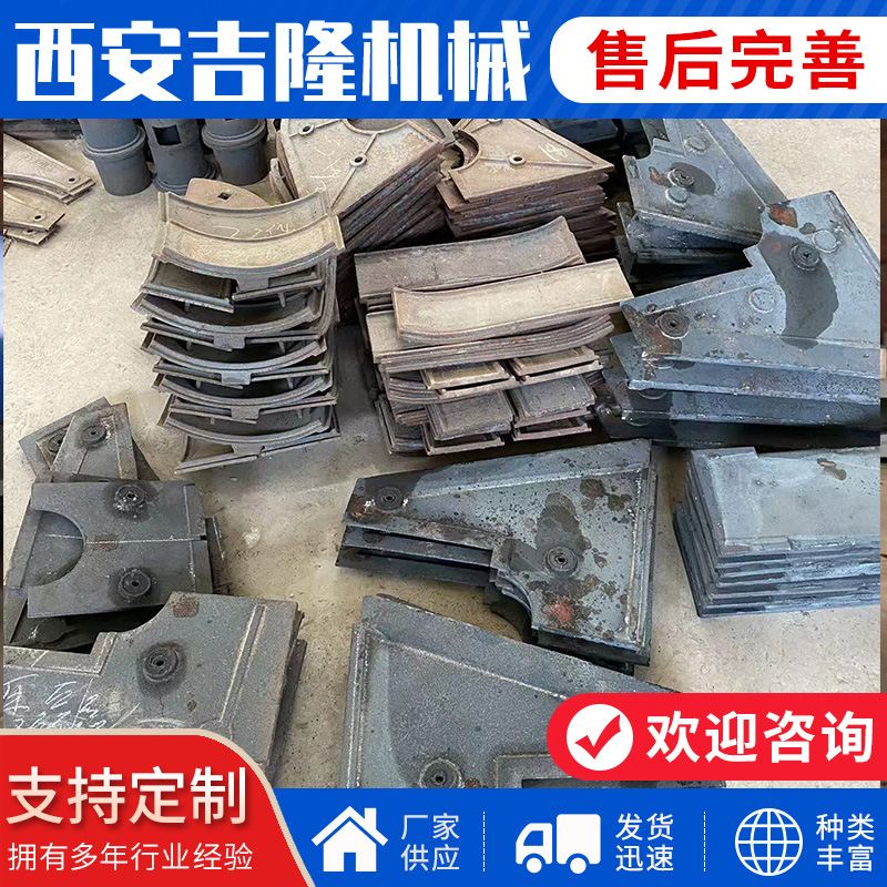 厂家供应各种型号抛丸机配件 抛丸机配套件 叶轮叶片抛投护板