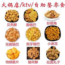 ���״�Ƭ8.5��ɢ�b ���偰���Ƭ��ը�����e��ʳС���������l