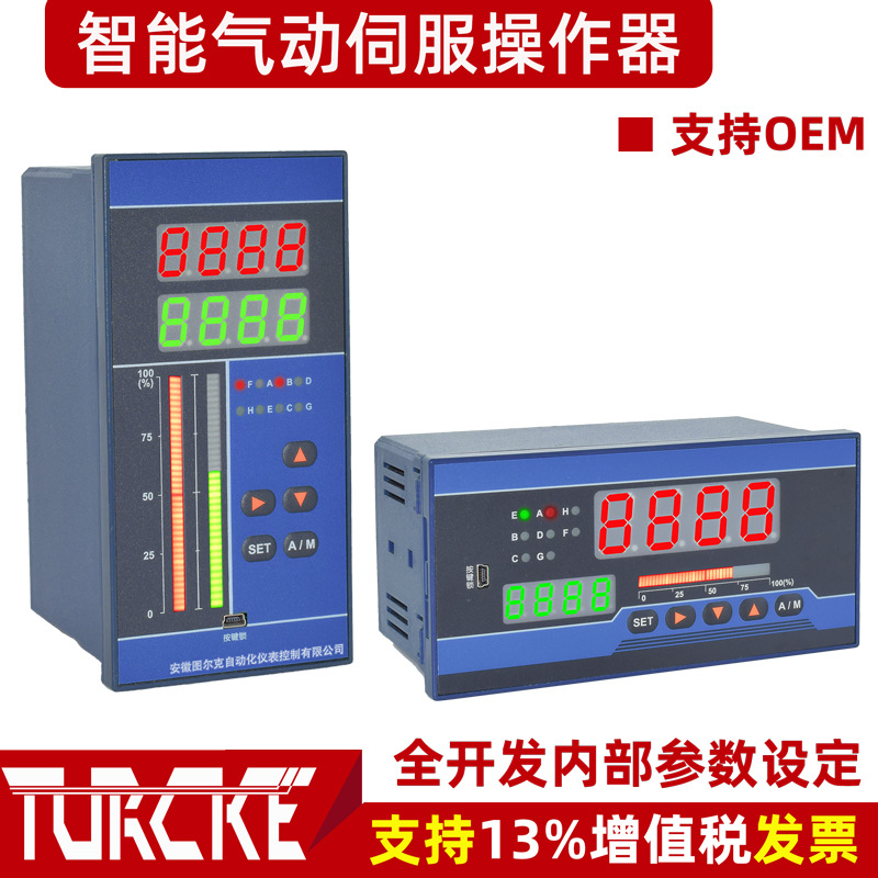 SFQH-333331/Z智能气动操作器 SFQB/SFQF/SFQQ启动操作器Q操