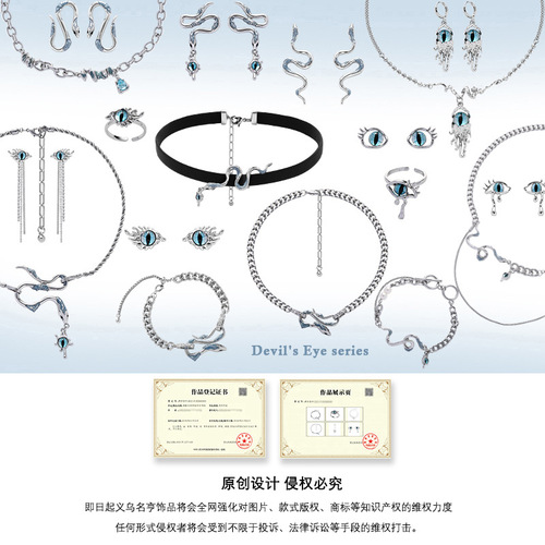 Original Devil's Eye Spiritual Serpent Necklace for Women, Stylish and Versatile, High-End Choker, Light Luxury, Retro Sweet and Cool Lockchain