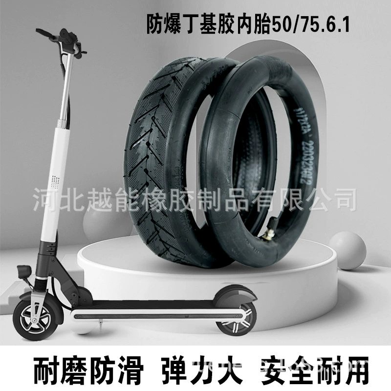 Электрический скутер Xiaomi 8,5-дюймовые внутренние и внешние шины 50/75-6,1 толстые вакуумные шины 81/2x2 прямые внутренние и внешние шины