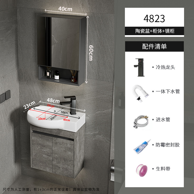 Gabinete de baño de pared de apartamento pequeño, lavabo de cerámica combinado, lavabo transfronterizo, baño ultra estrecho, piscina de mesa de lavado