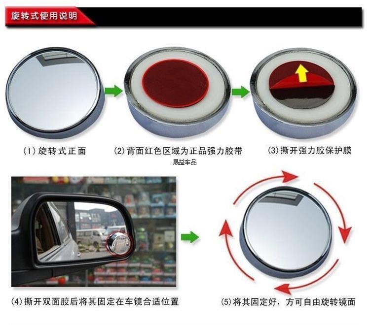 3R car rearview mirror, small round mirror, wide-angle mirror, auxiliary blind spot mirror for reversing, 360-degree rotating car mirror