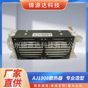 AJ1908΢�́K΢ͨ�����������⚤�������O�乤�I�O��С�͙Cе