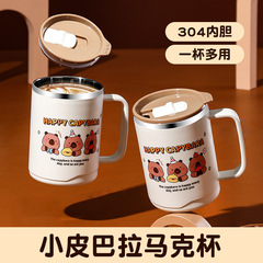 小皮巴拉304不锈钢马克杯双层咖啡杯口杯创意保温茶杯水杯礼品