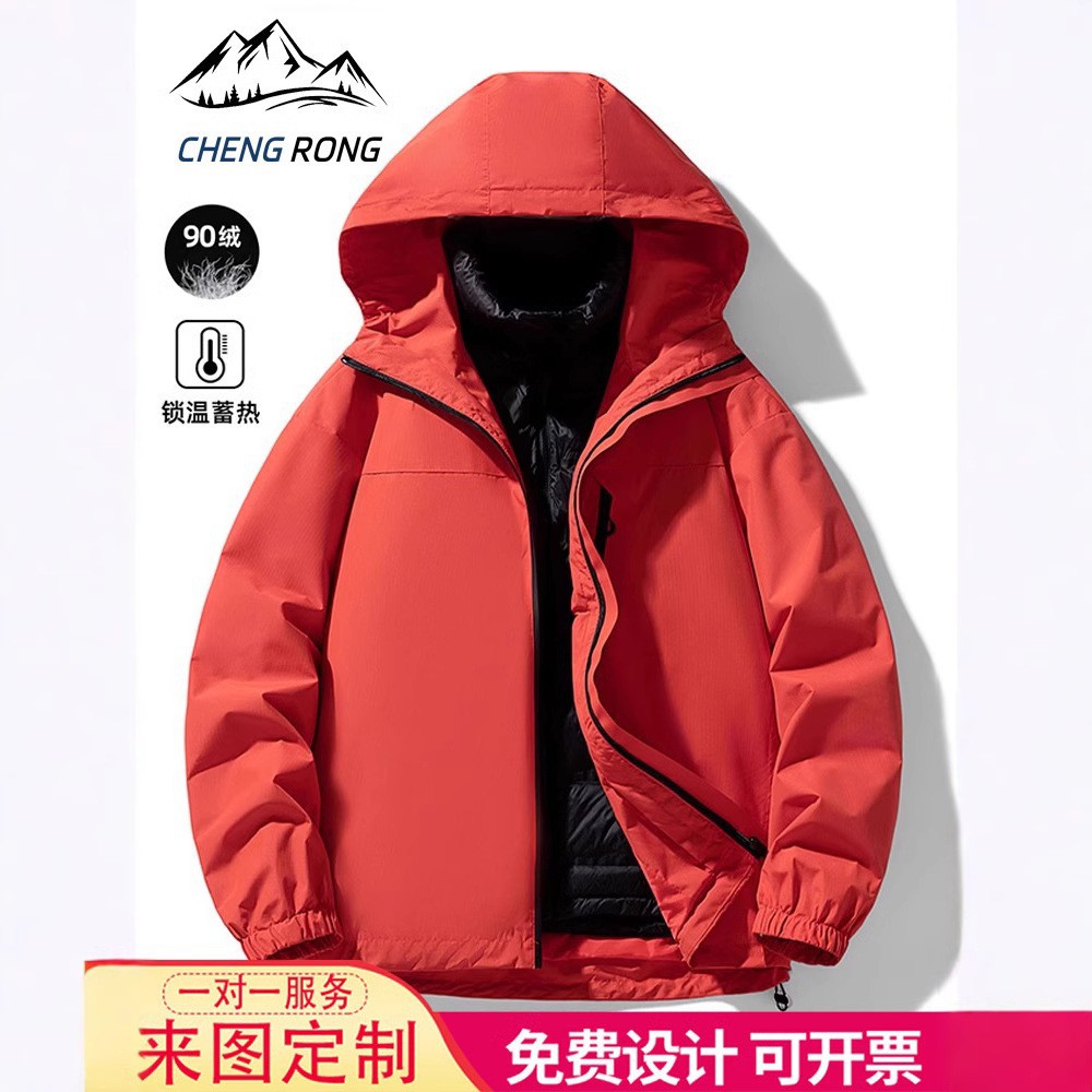 Mountain Outdoor Three-In-One Detachable down Liner Three-Proof Jacket 2024 Winter New Custom Group Clothing