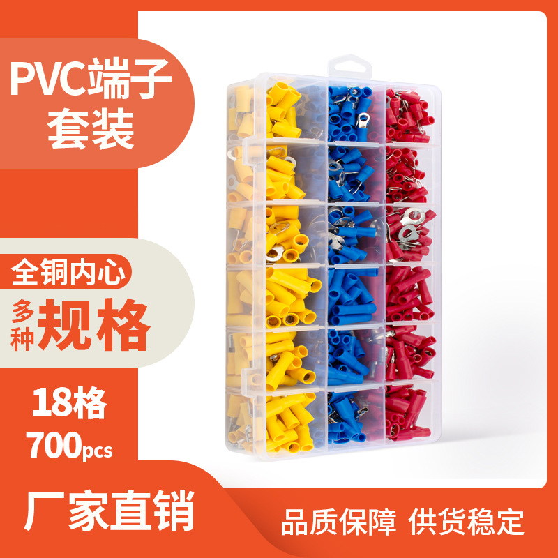 厂家批发电气端子接头 700PCS接线端子组合耐磨损防水接线端子