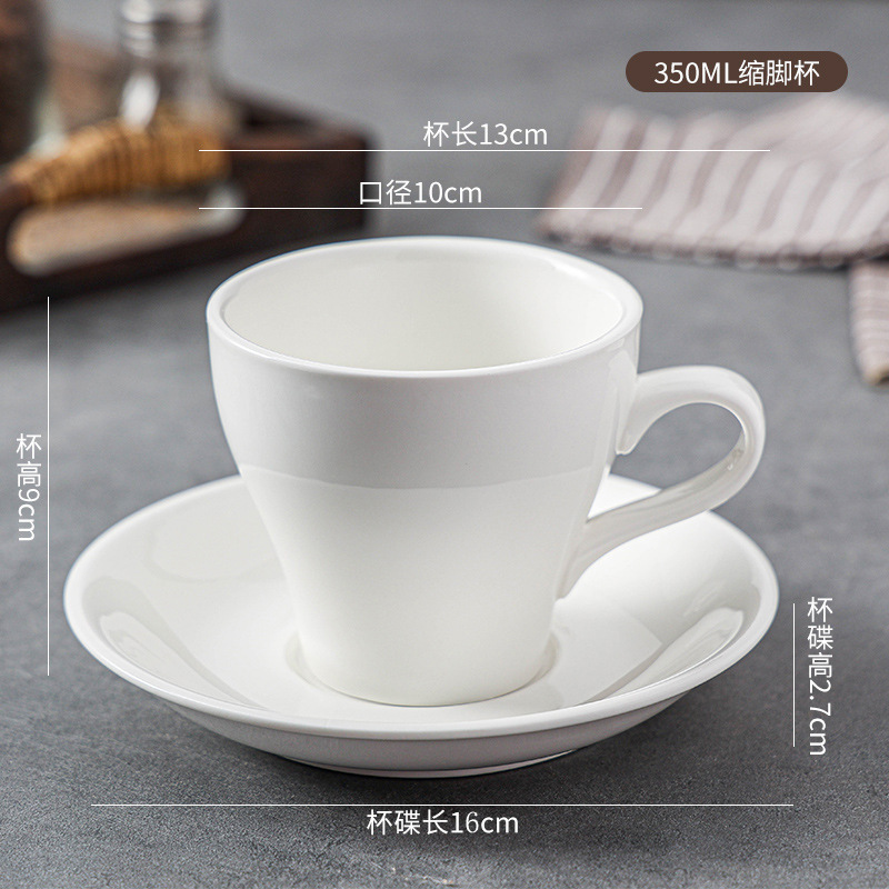 大容量咖啡杯子拿铁杯简约马克杯拉花陶瓷杯小众咖啡杯轻奢高级感|undefined
